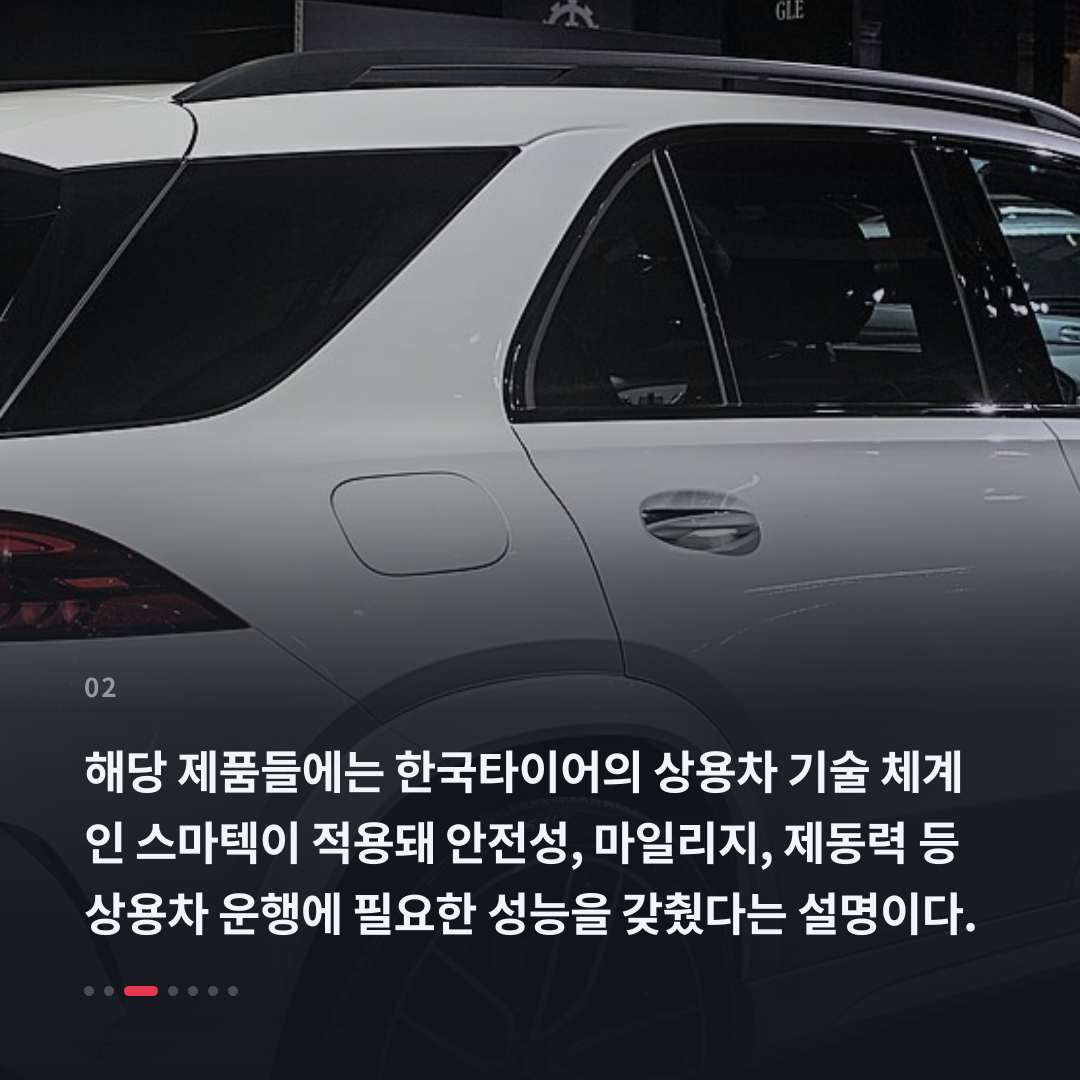 2번째 카드