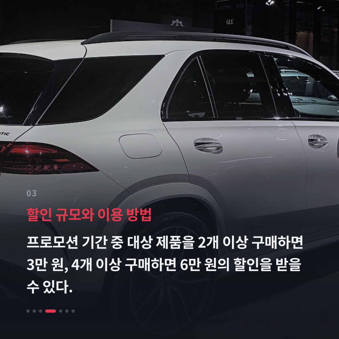3번째 카드