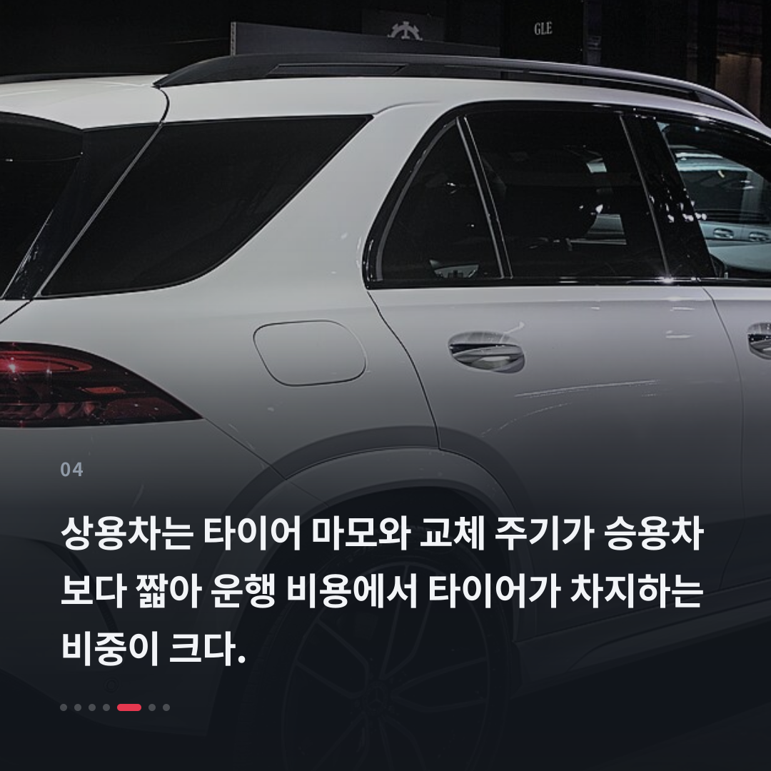 4번째 카드