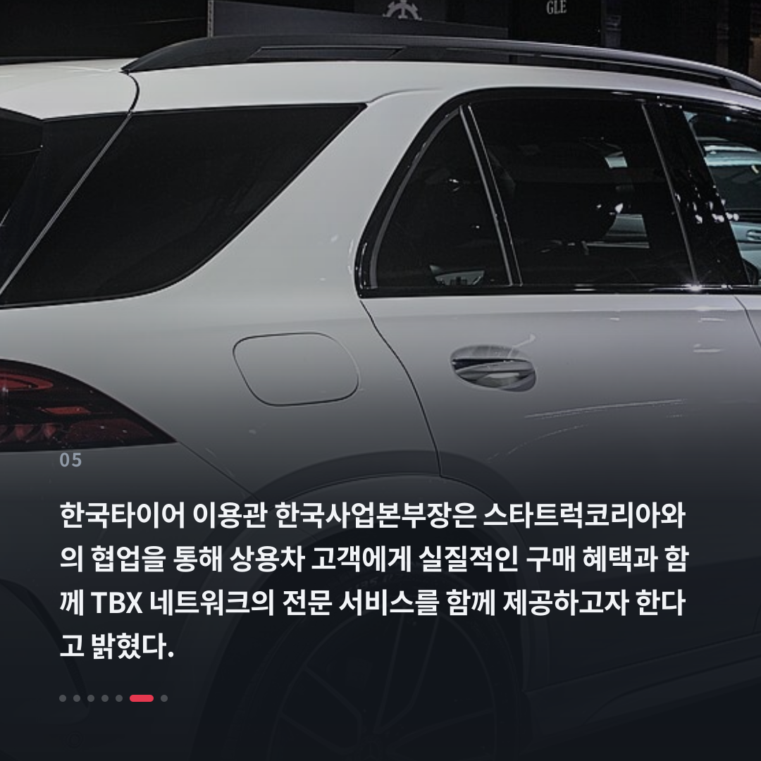 5번째 카드