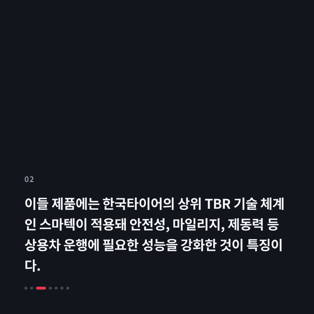 2번째 카드