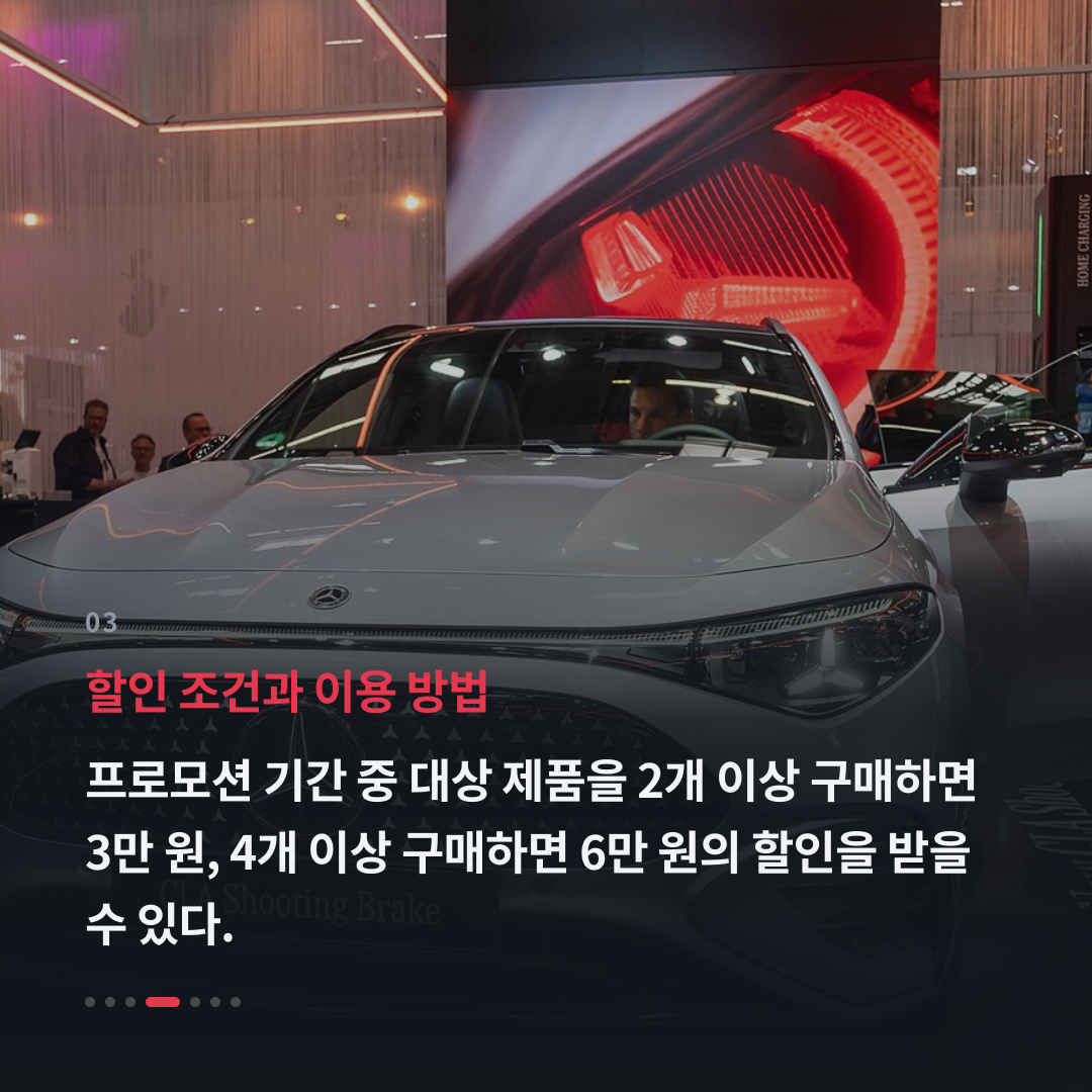 3번째 카드