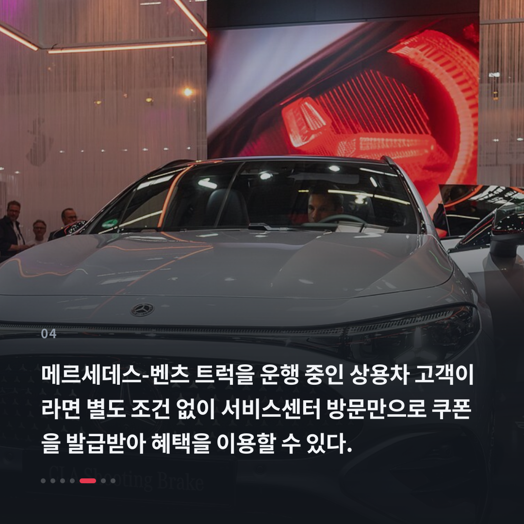 4번째 카드