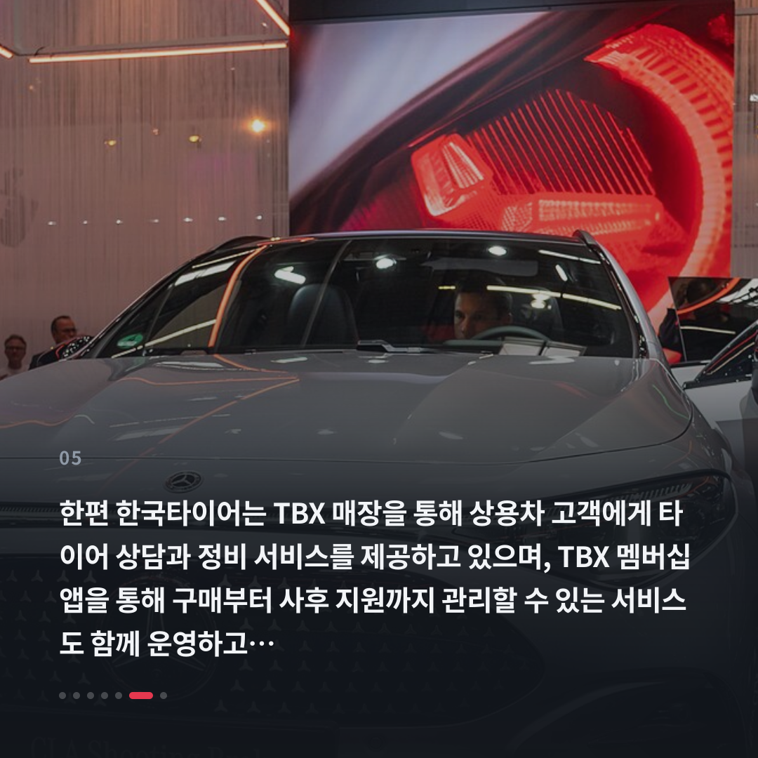 5번째 카드