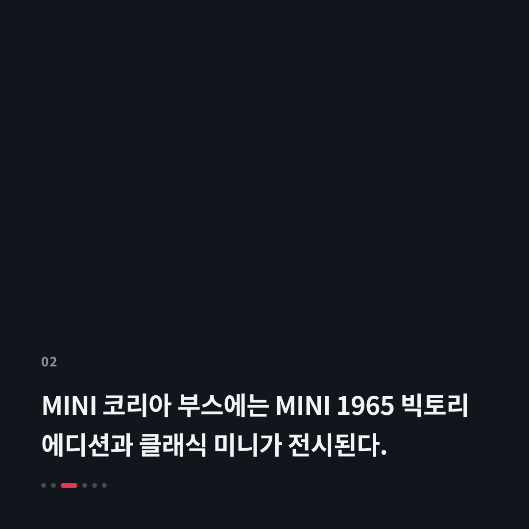 2번째 카드