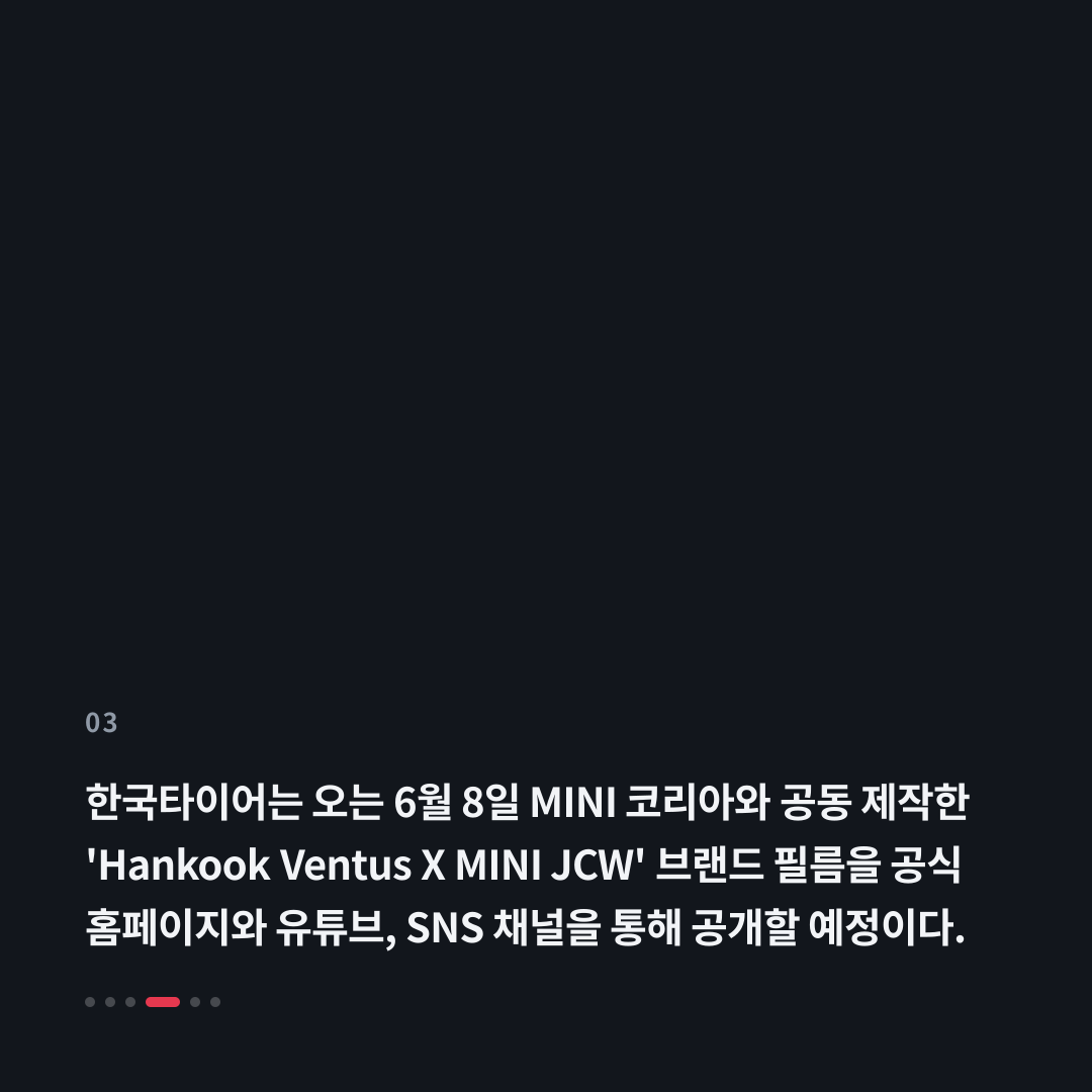 3번째 카드