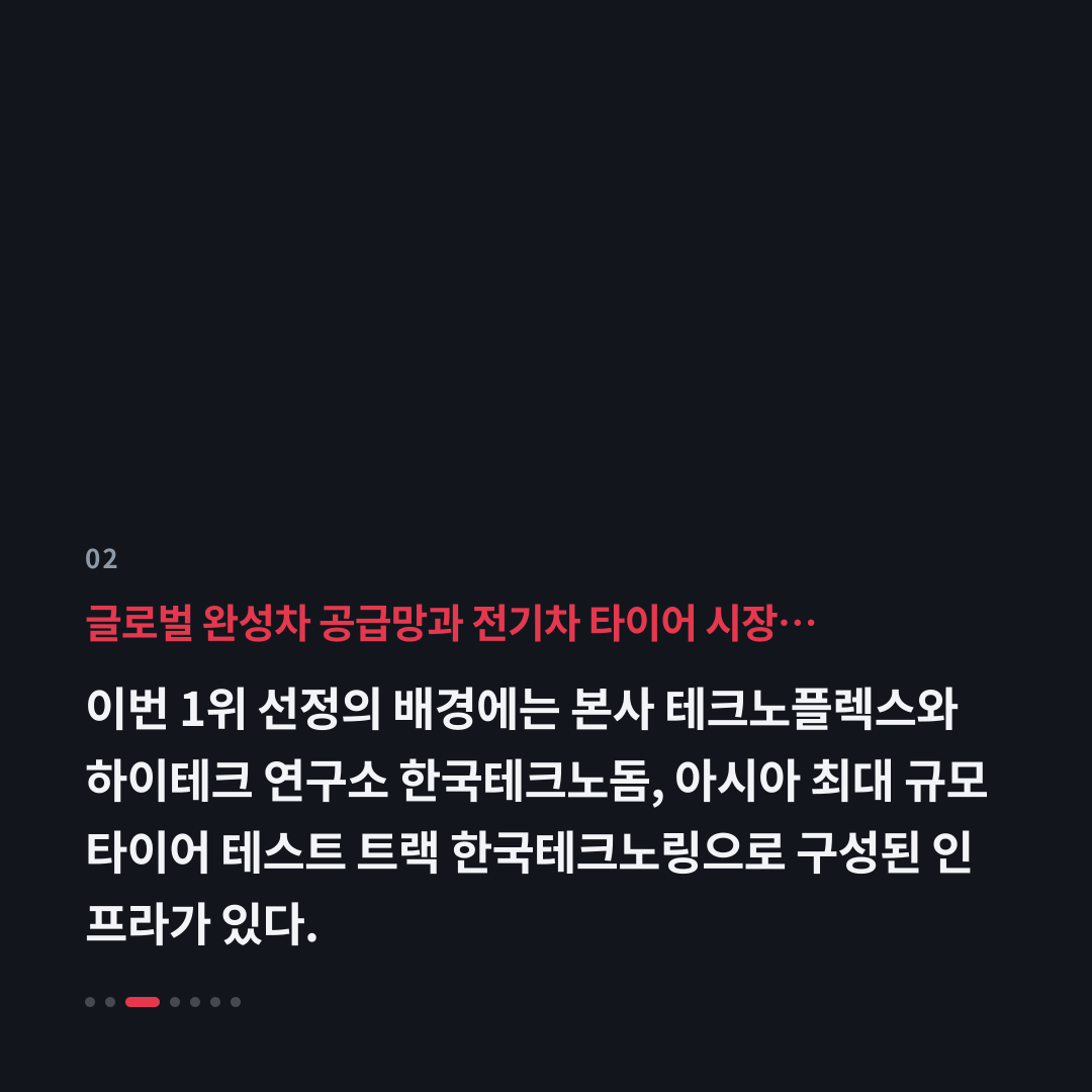 2번째 카드