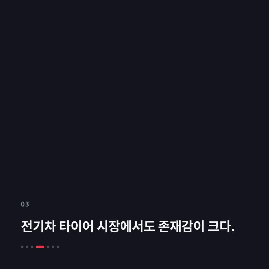 3번째 카드