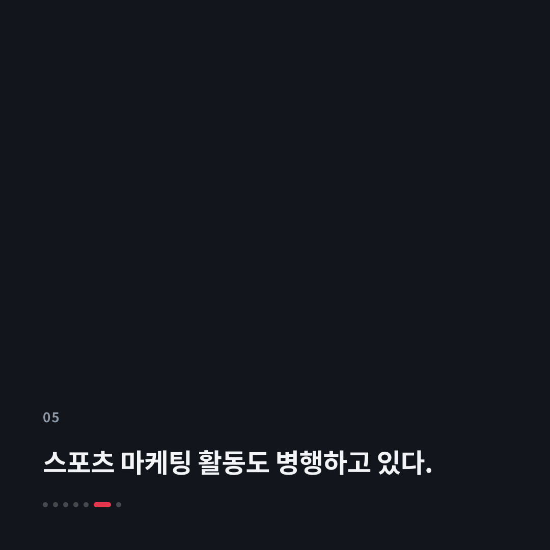 5번째 카드