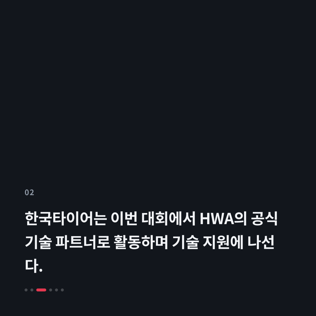 2번째 카드