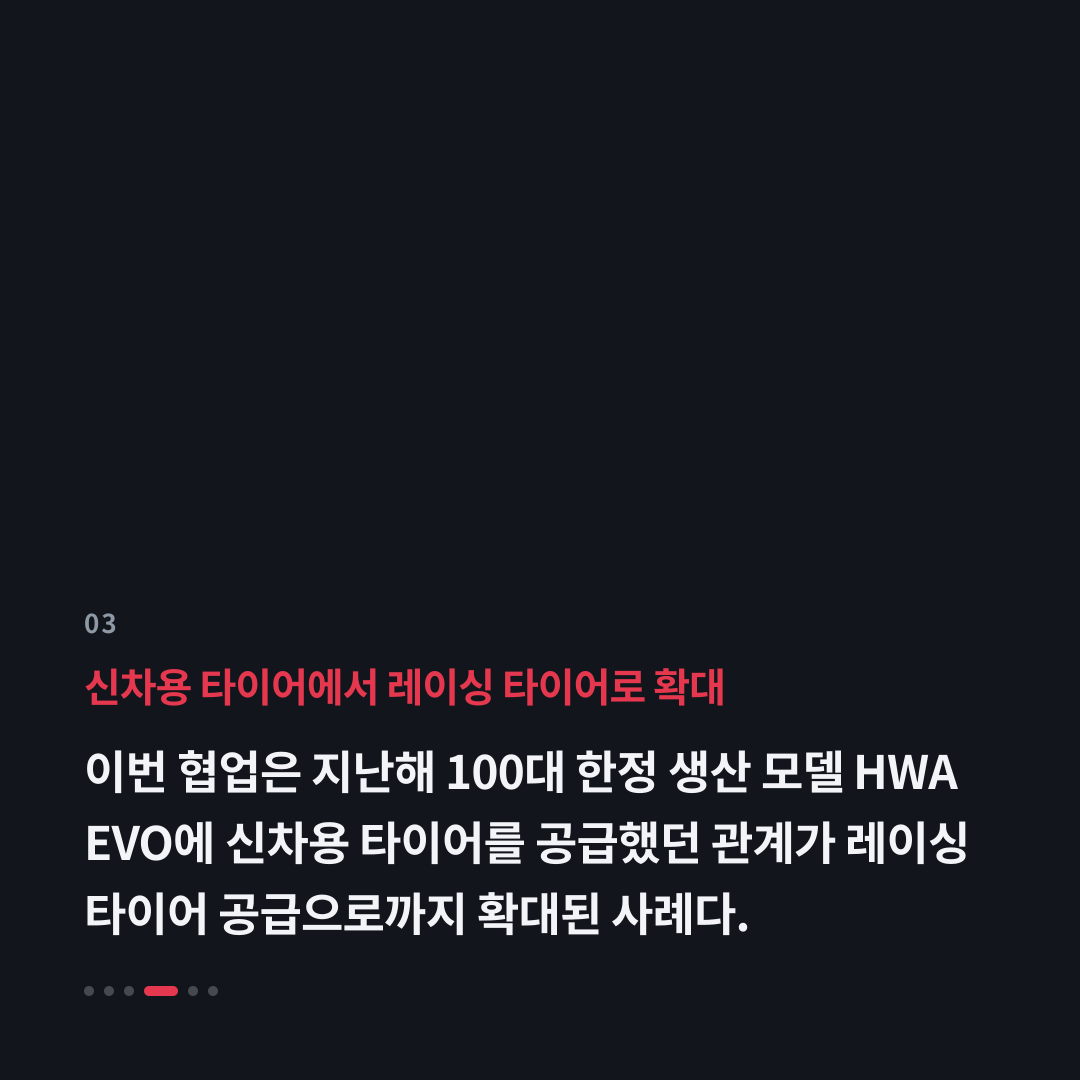 3번째 카드
