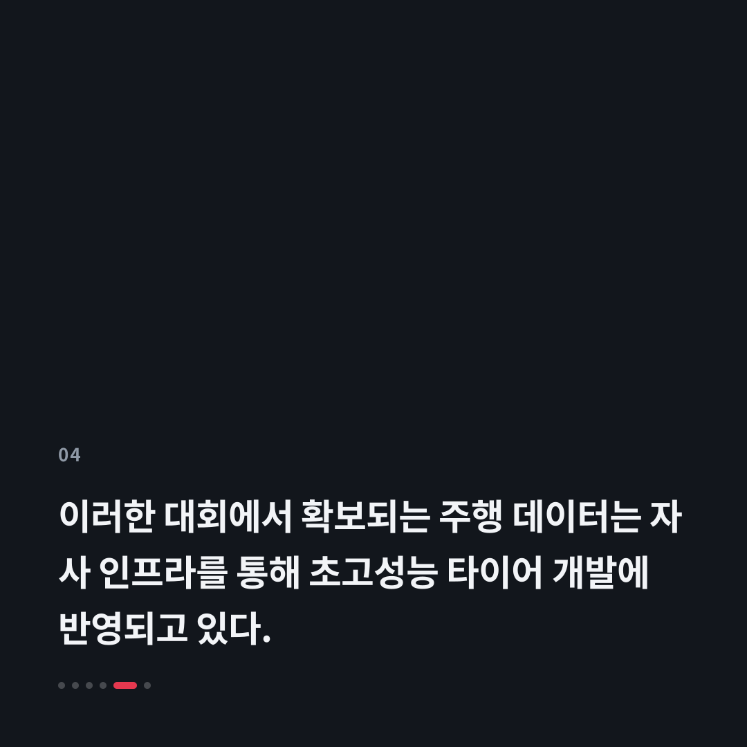 4번째 카드