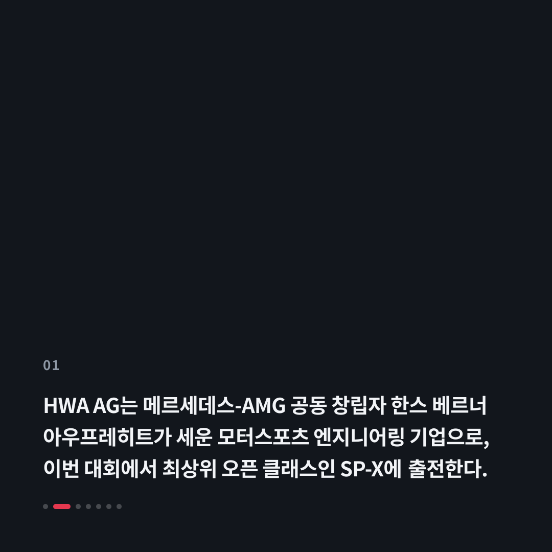 1번째 카드