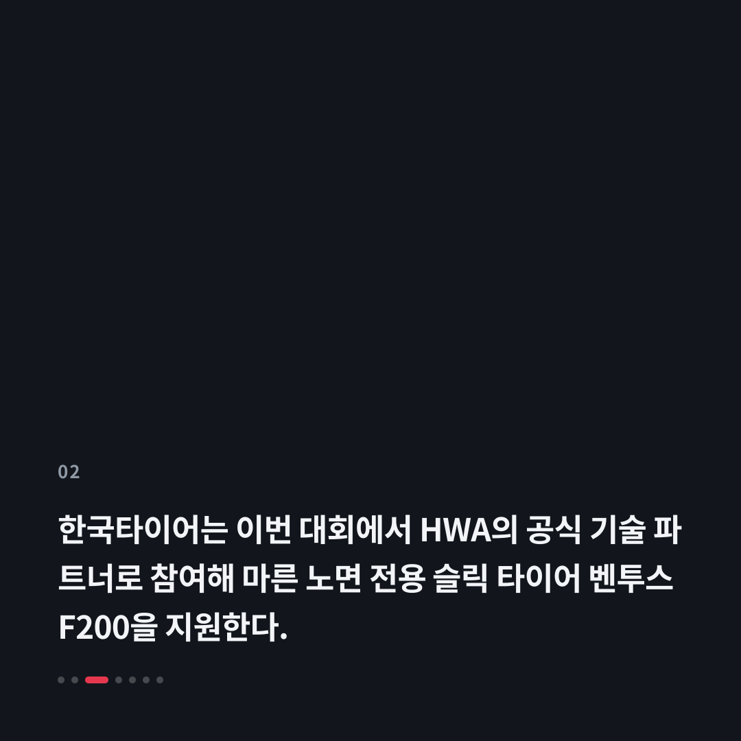 2번째 카드