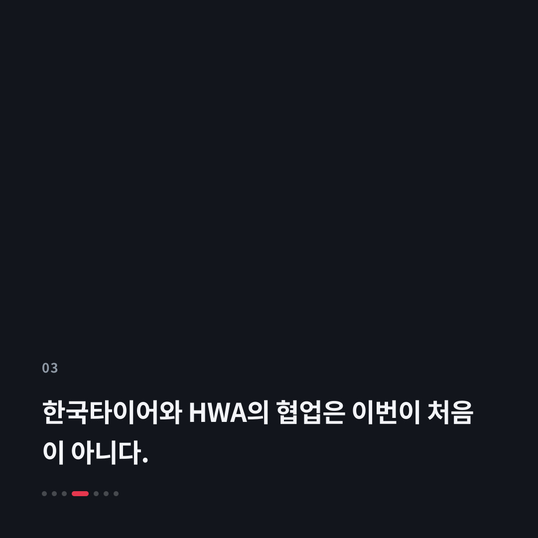 3번째 카드