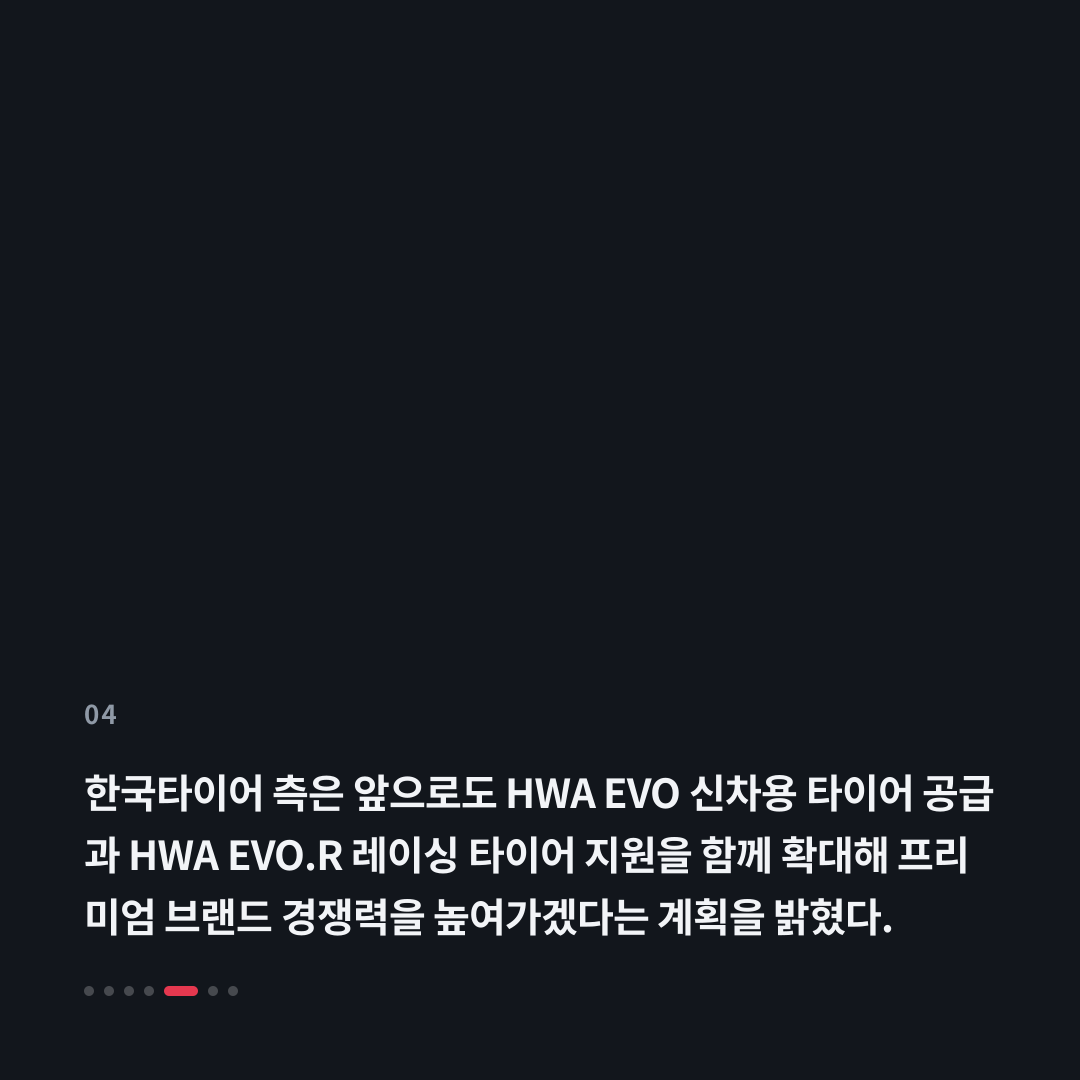 4번째 카드