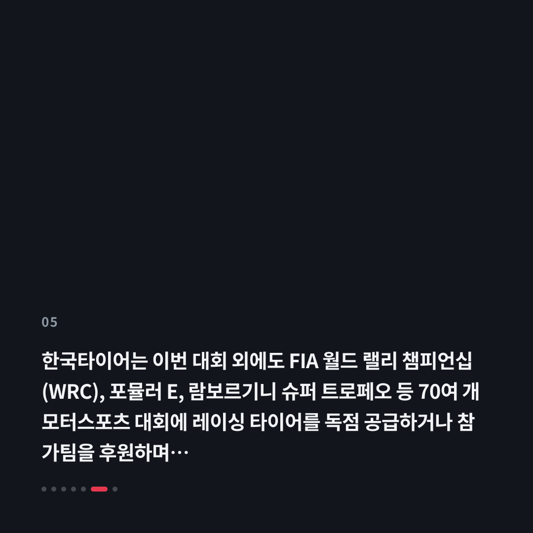 5번째 카드