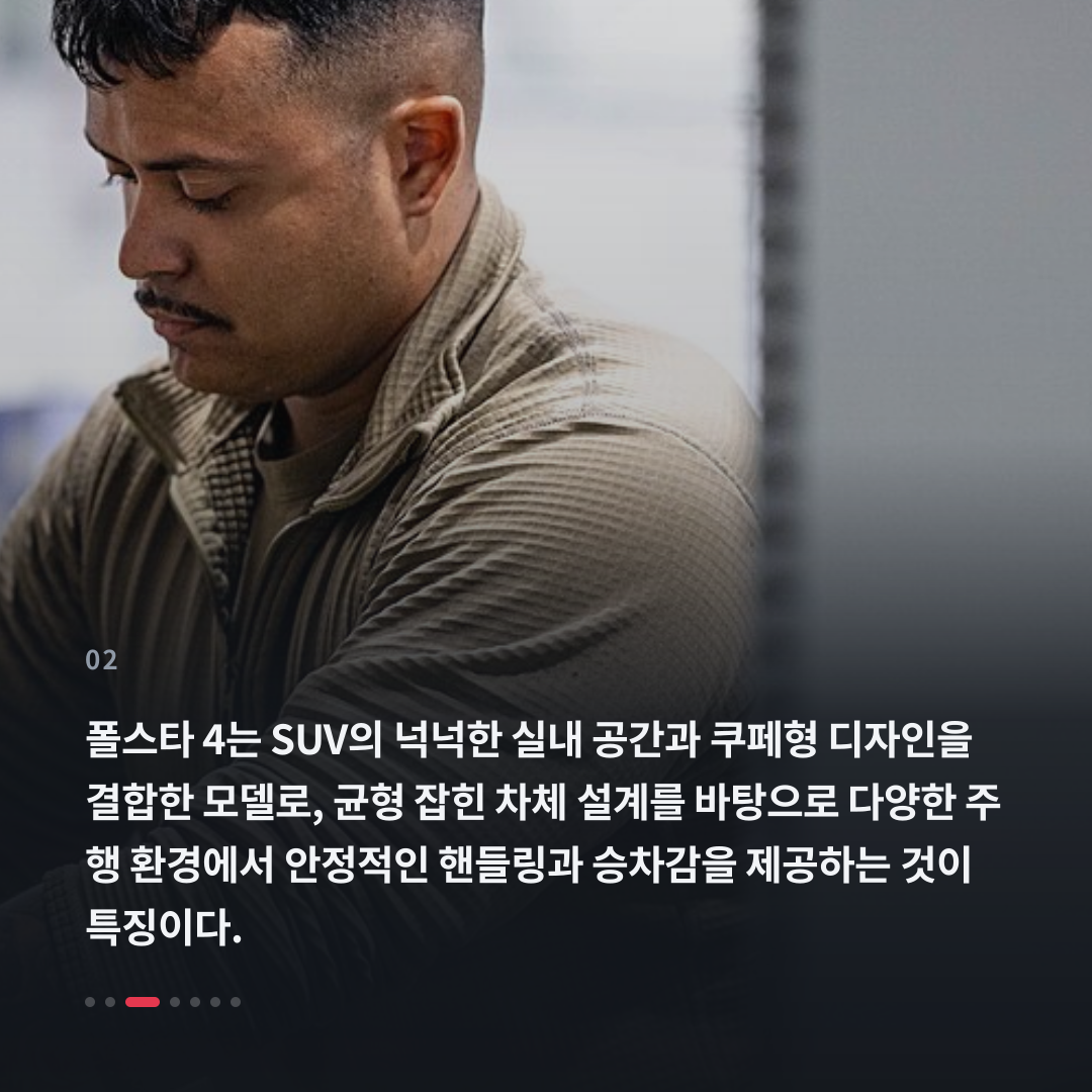 2번째 카드