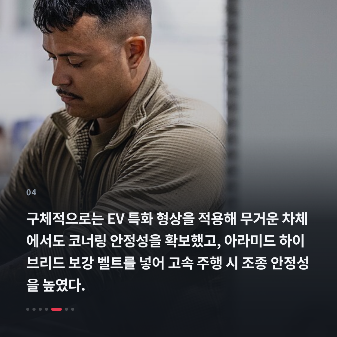 4번째 카드