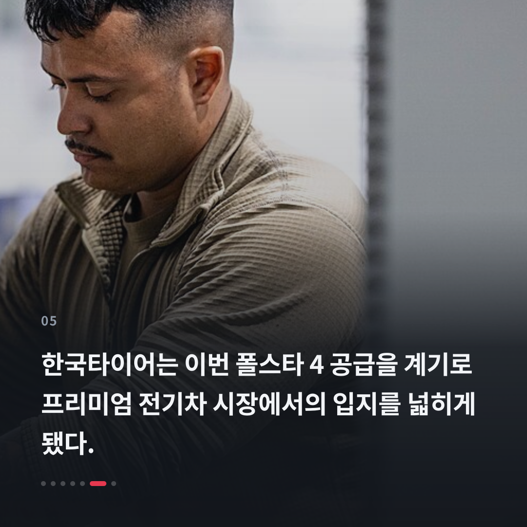 5번째 카드