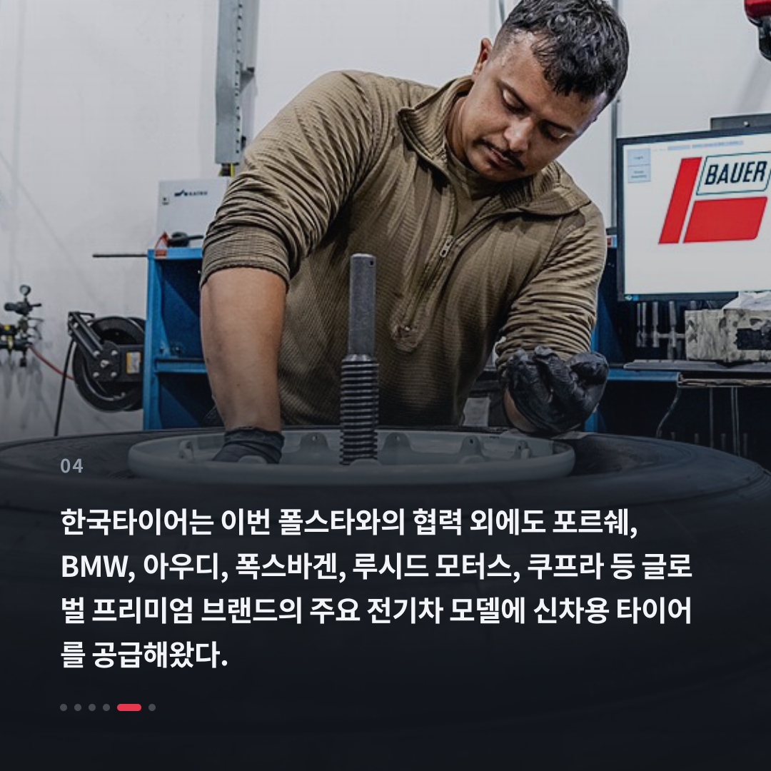 4번째 카드
