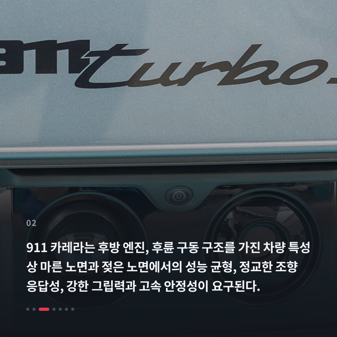 2번째 카드