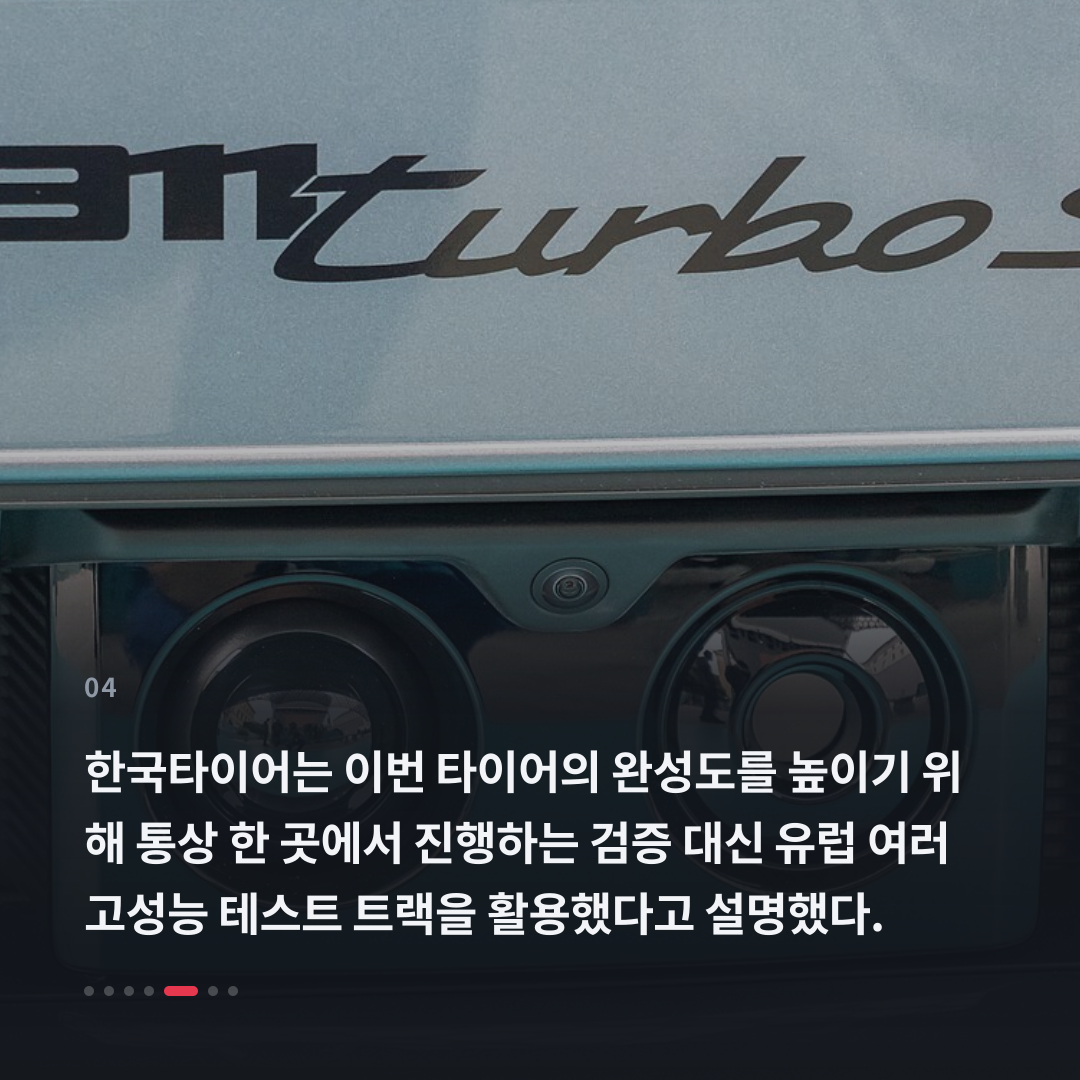 4번째 카드