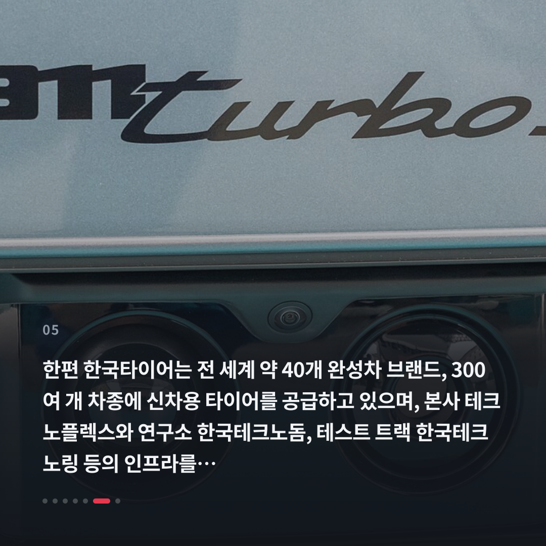 5번째 카드