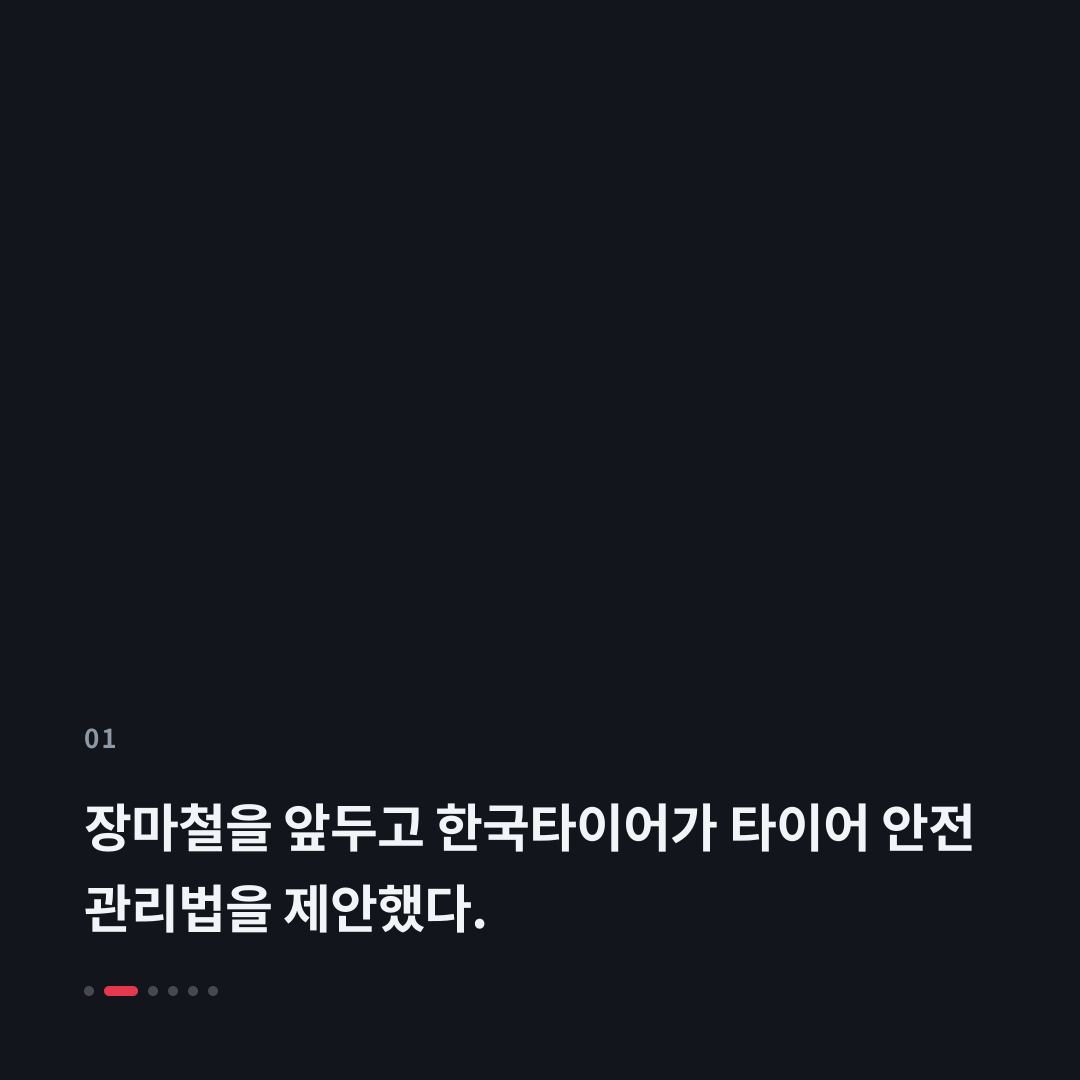 1번째 카드