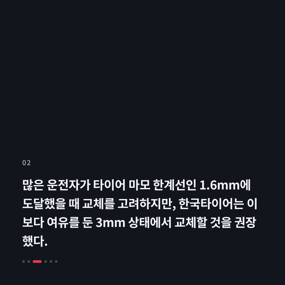 2번째 카드