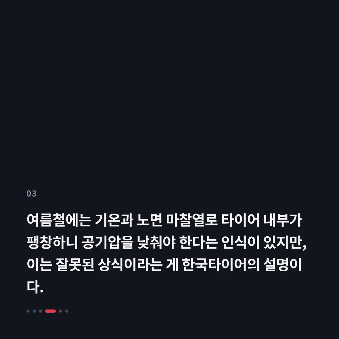 3번째 카드
