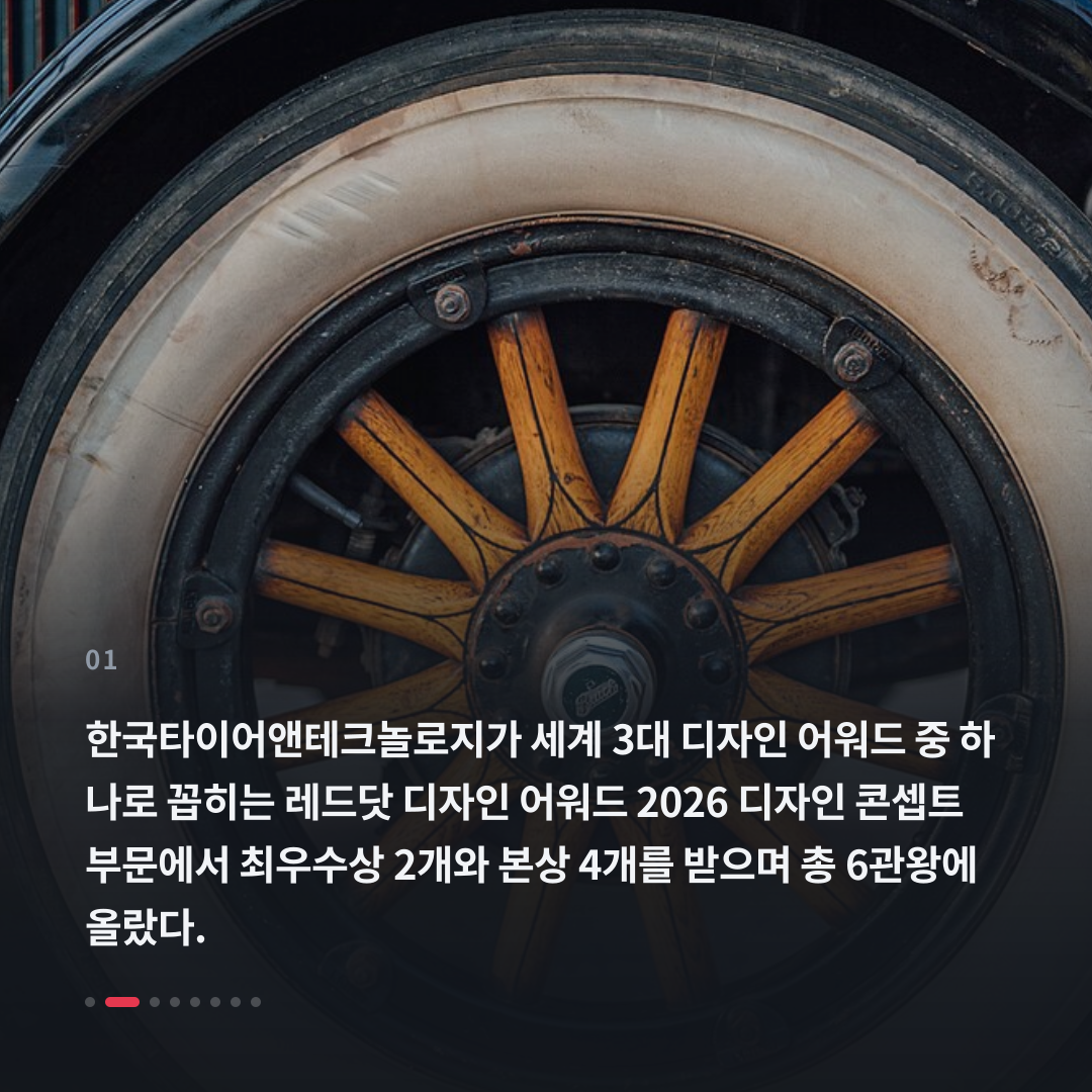 1번째 카드