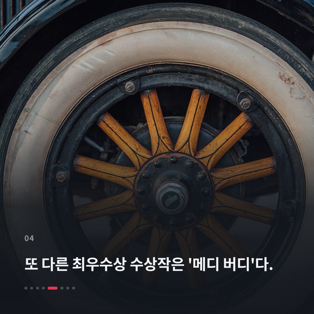 4번째 카드