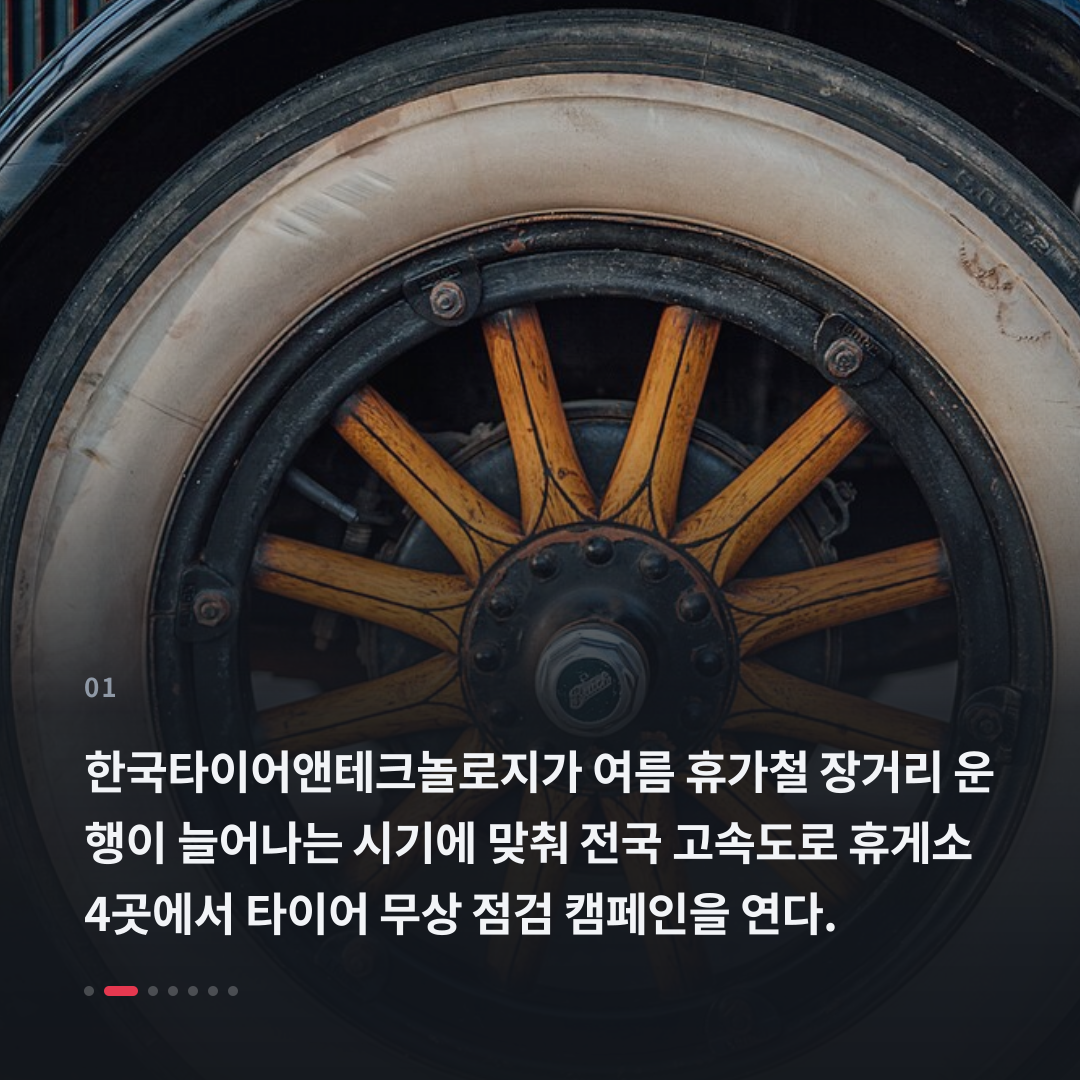 1번째 카드