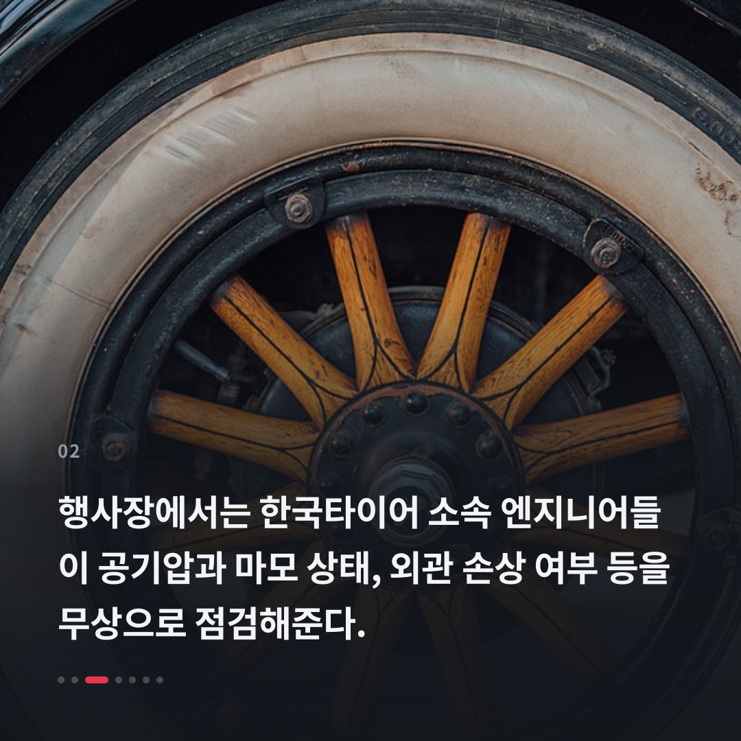2번째 카드