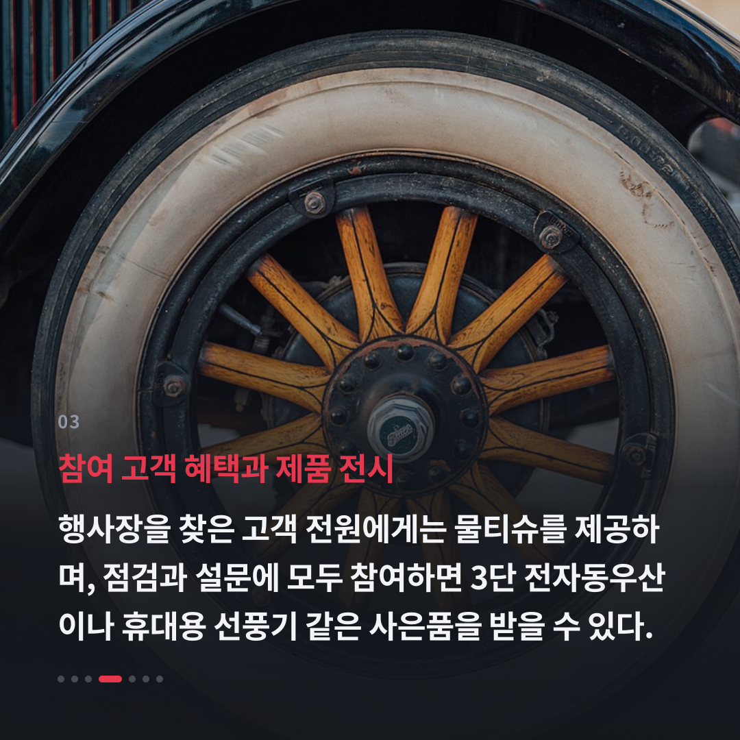 3번째 카드
