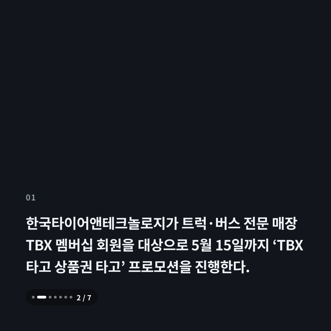1번째 카드