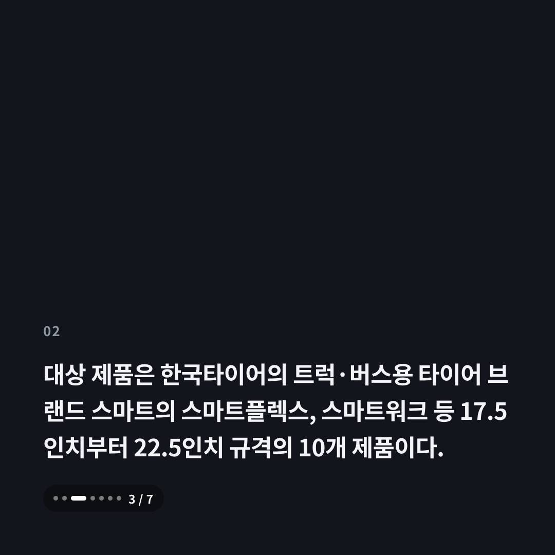 2번째 카드