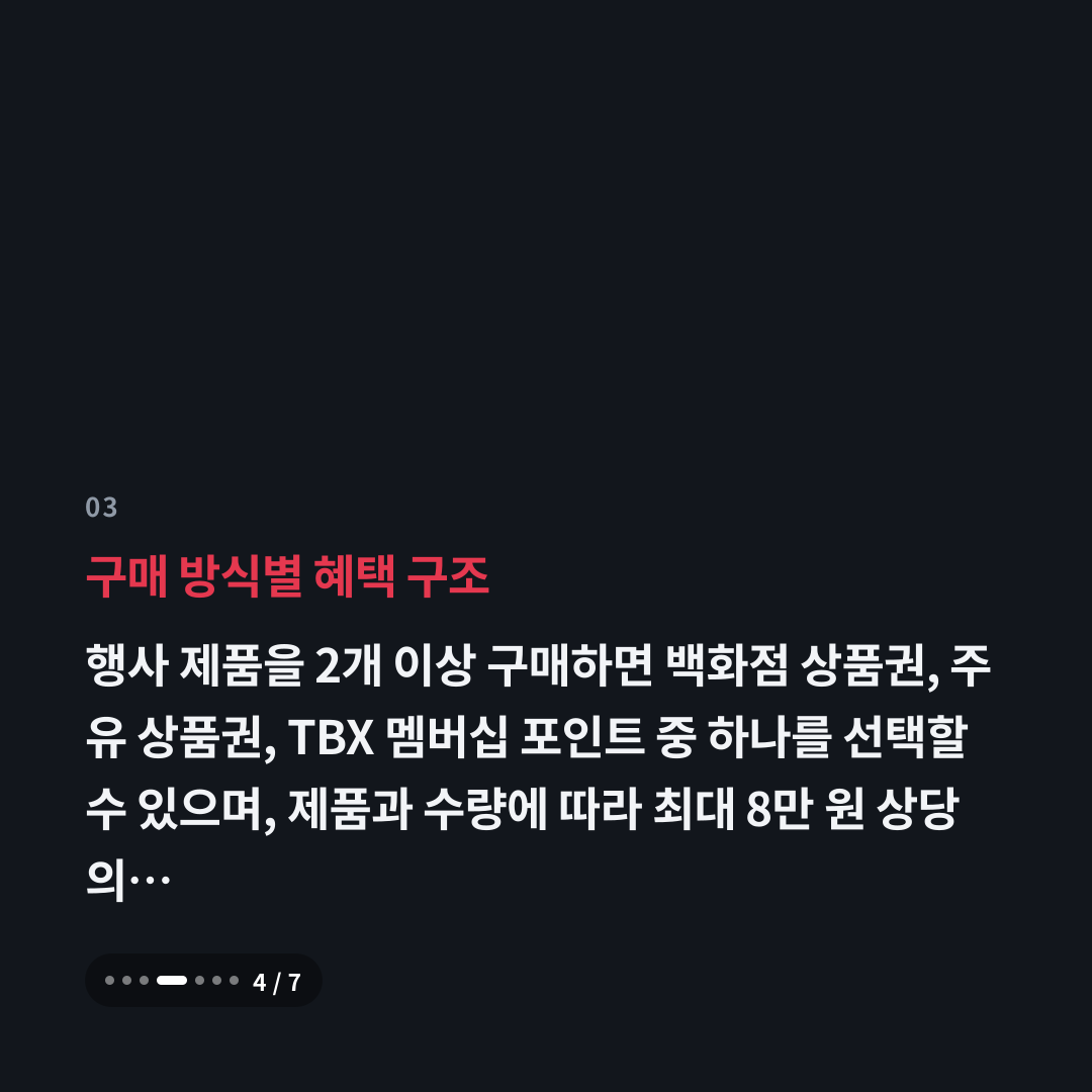 3번째 카드