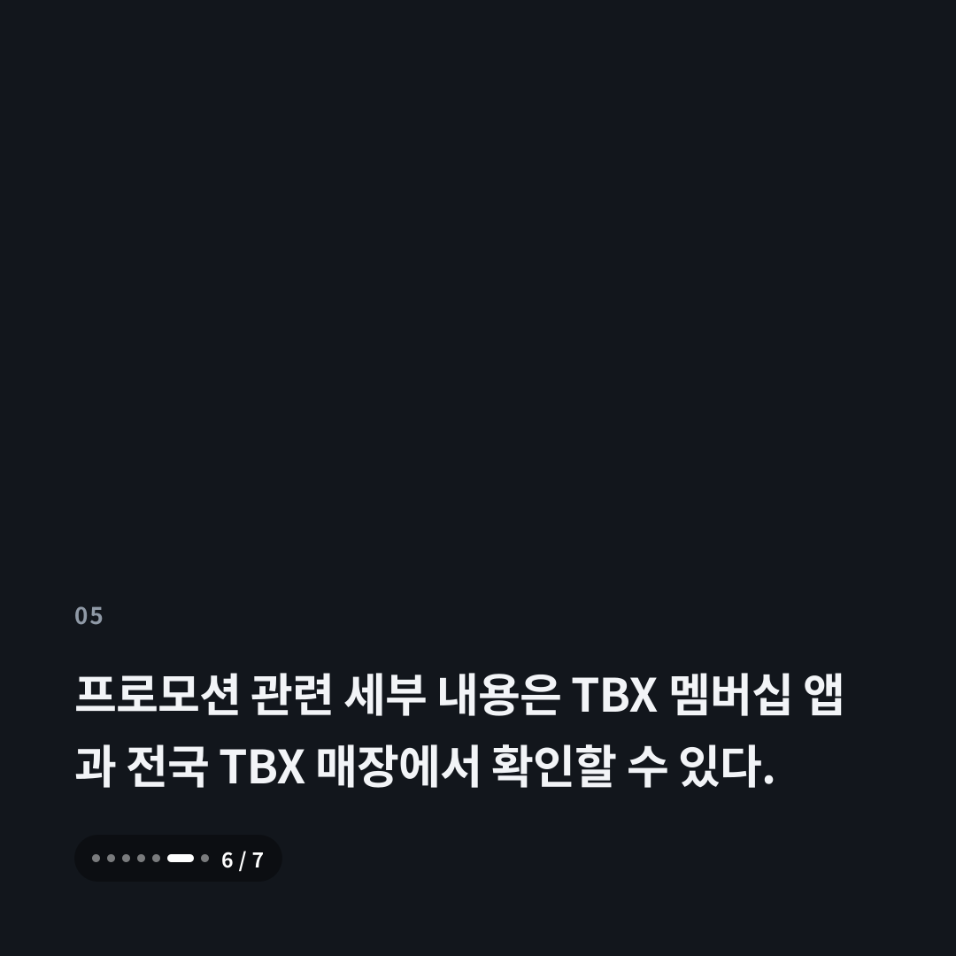 5번째 카드