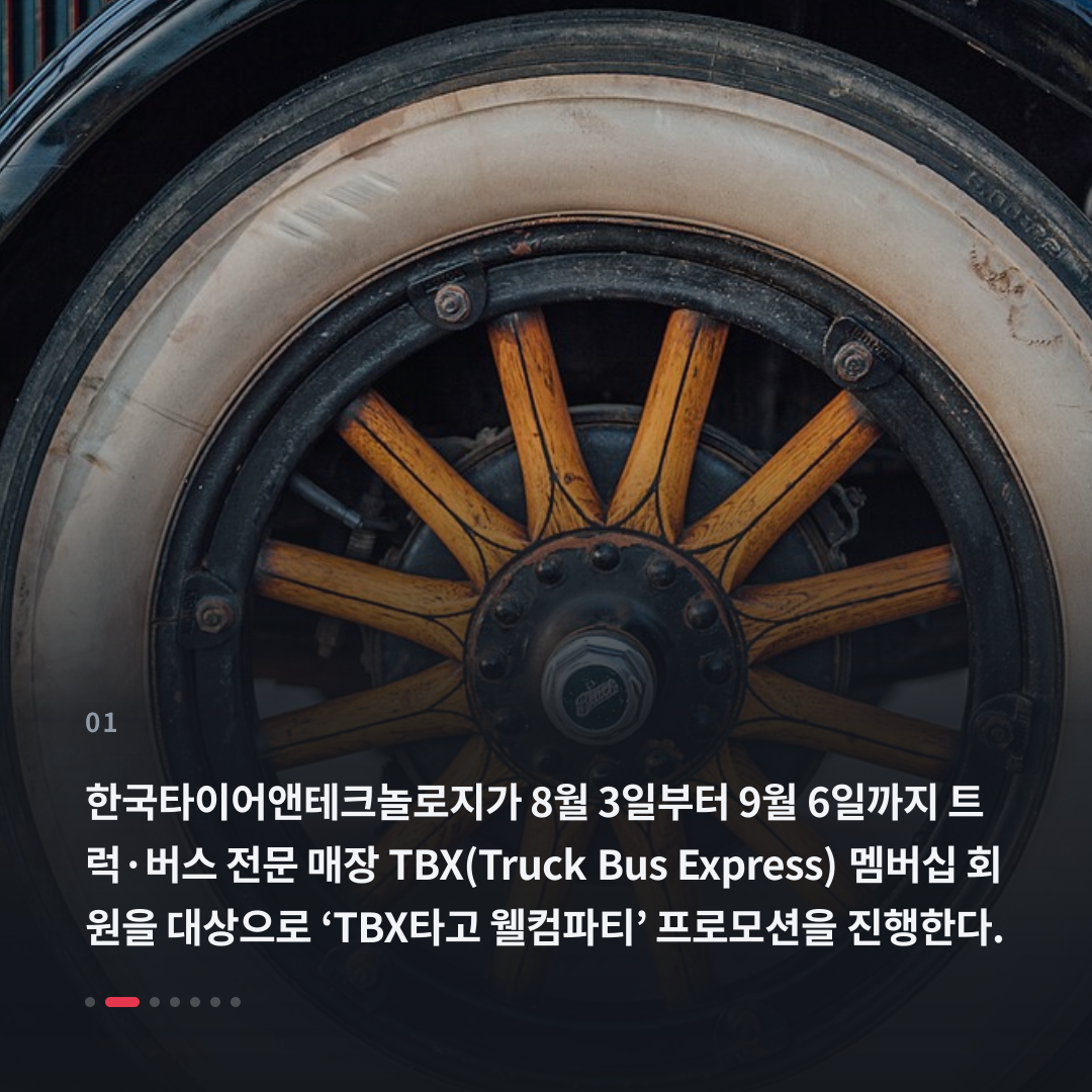 1번째 카드