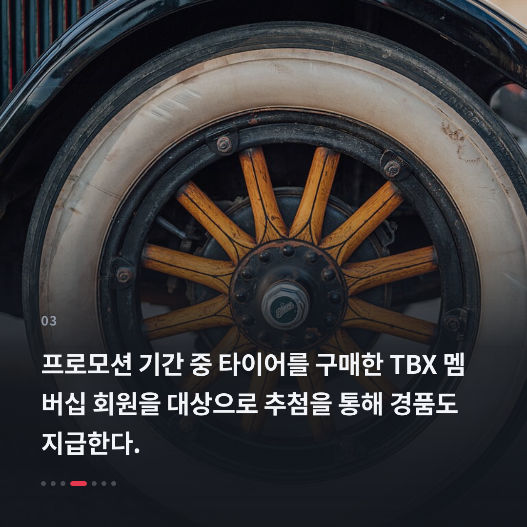 3번째 카드