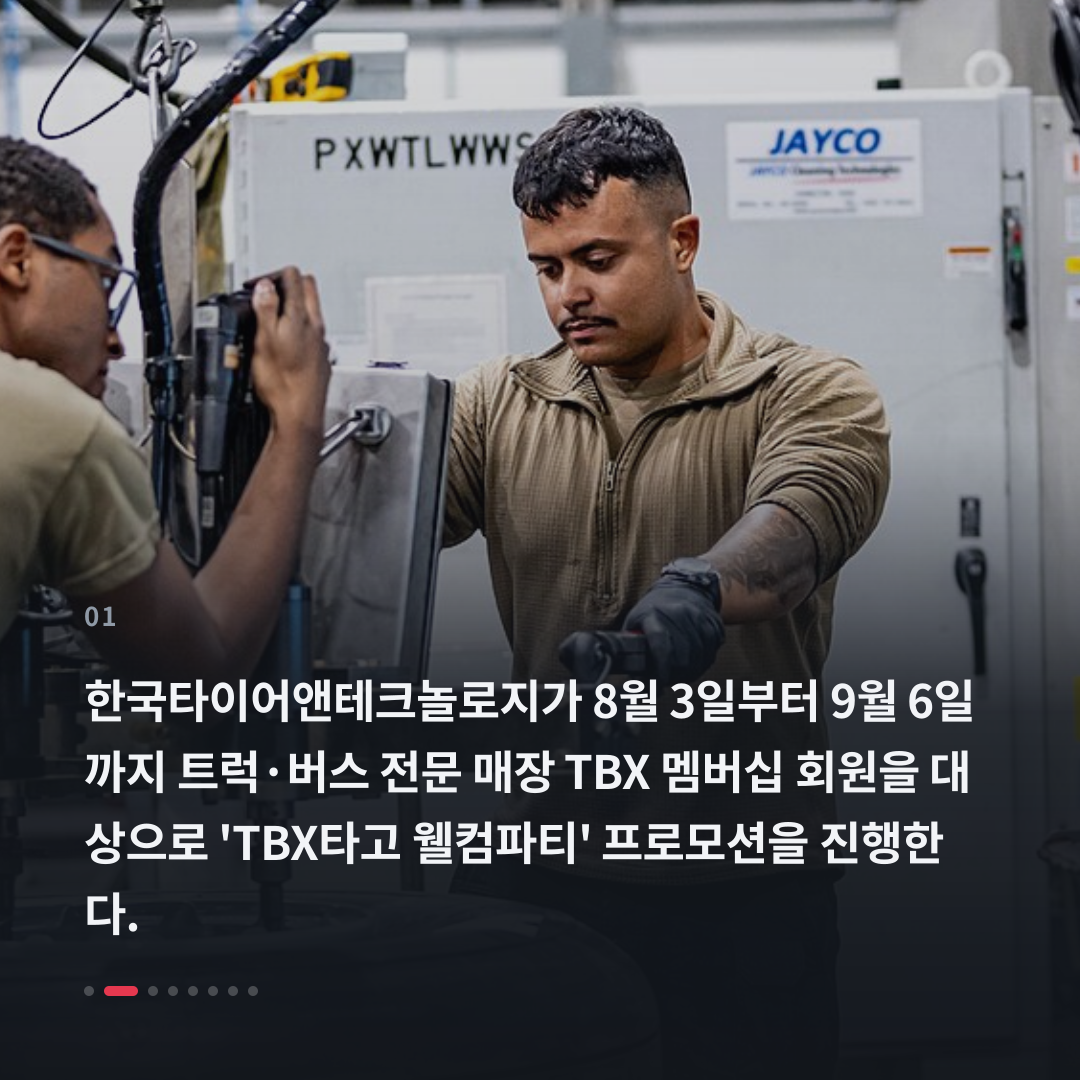 1번째 카드
