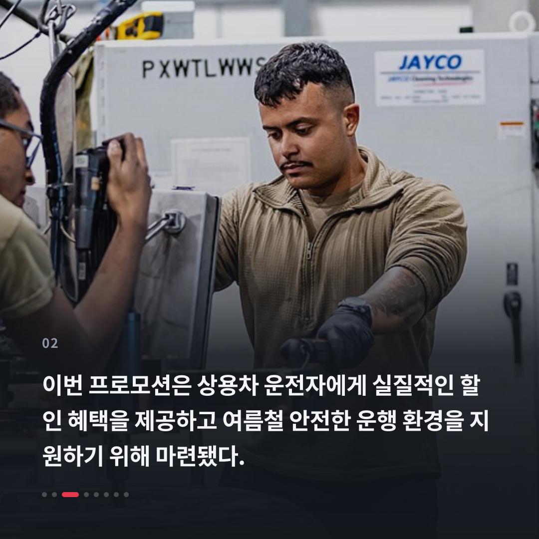 2번째 카드