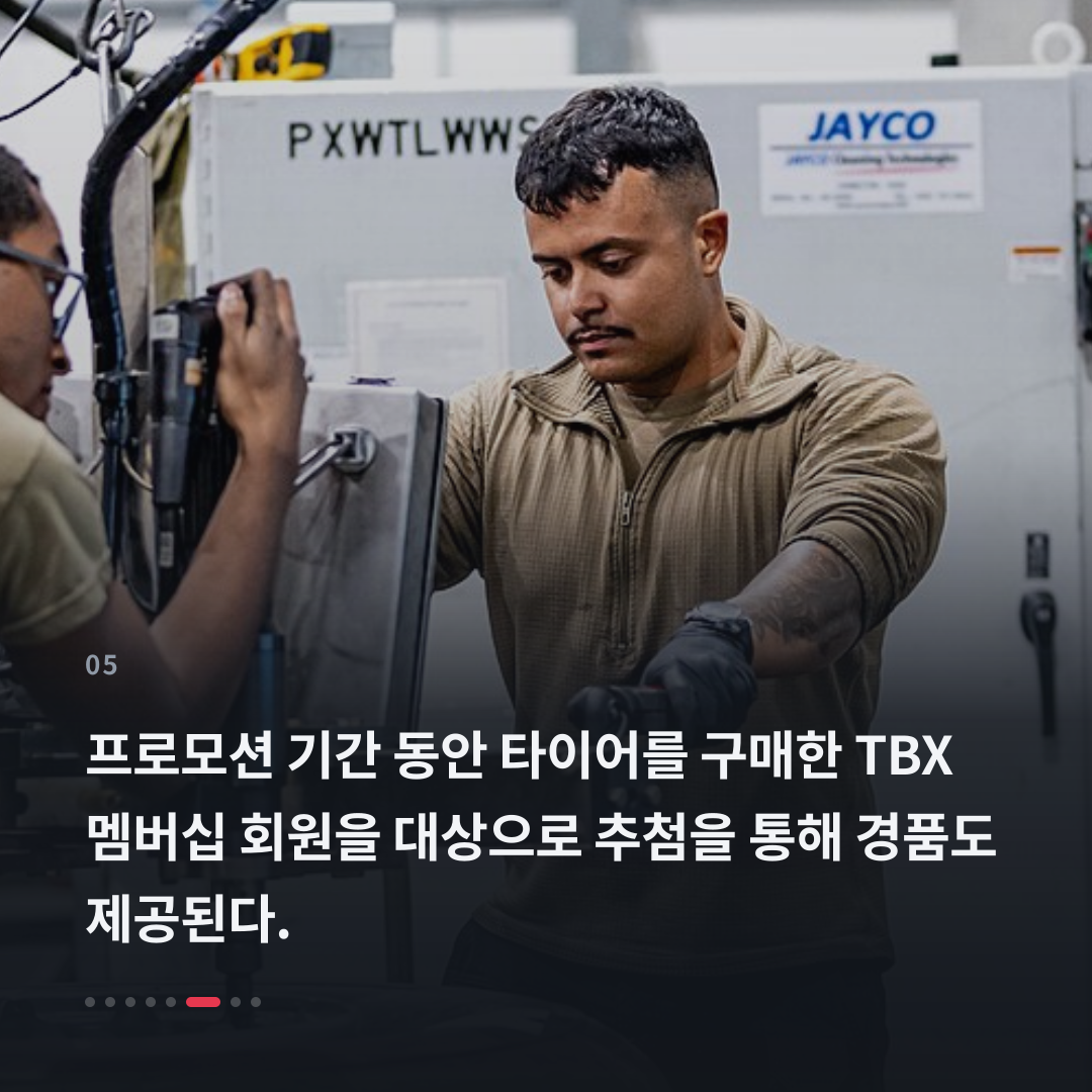 5번째 카드