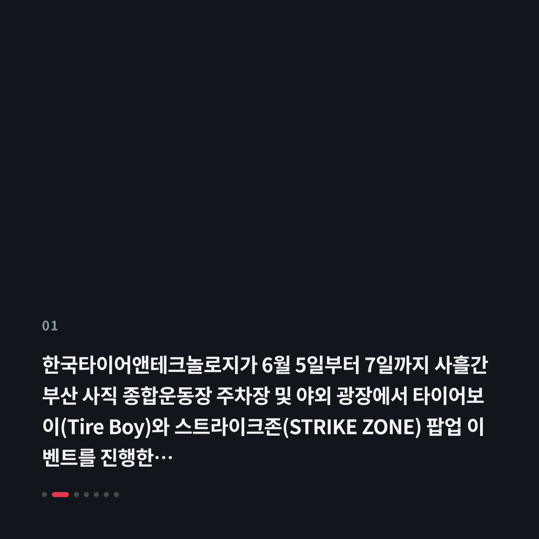 1번째 카드