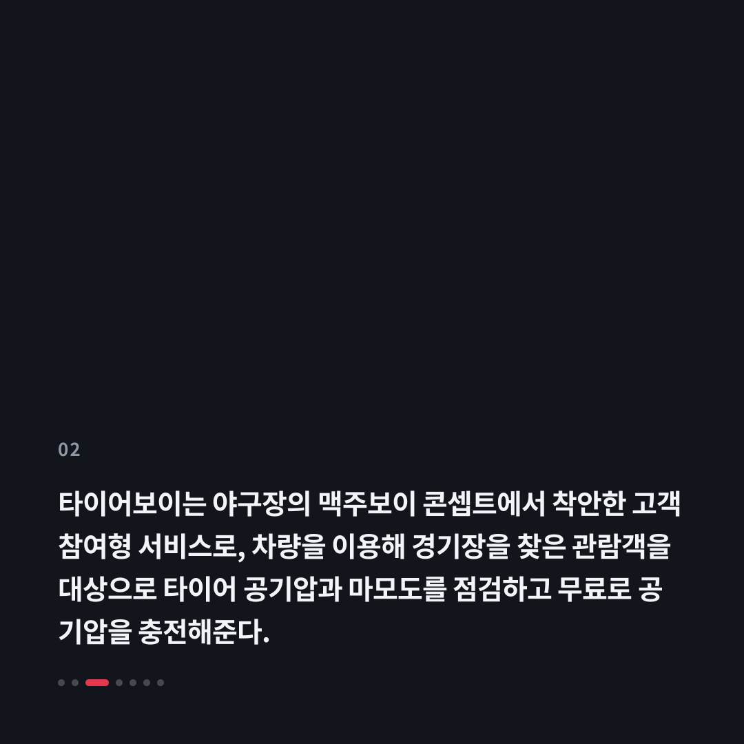 2번째 카드