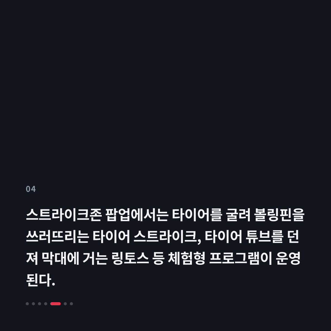 4번째 카드