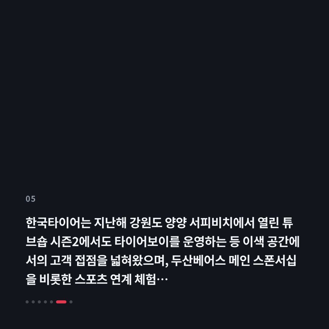 5번째 카드