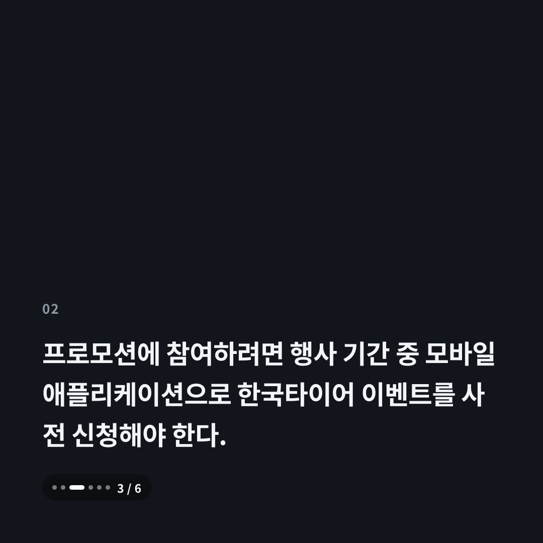 2번째 카드
